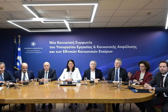 kerameos - gsee - gsevee